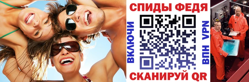Амфетамин VHQ где продают Истра