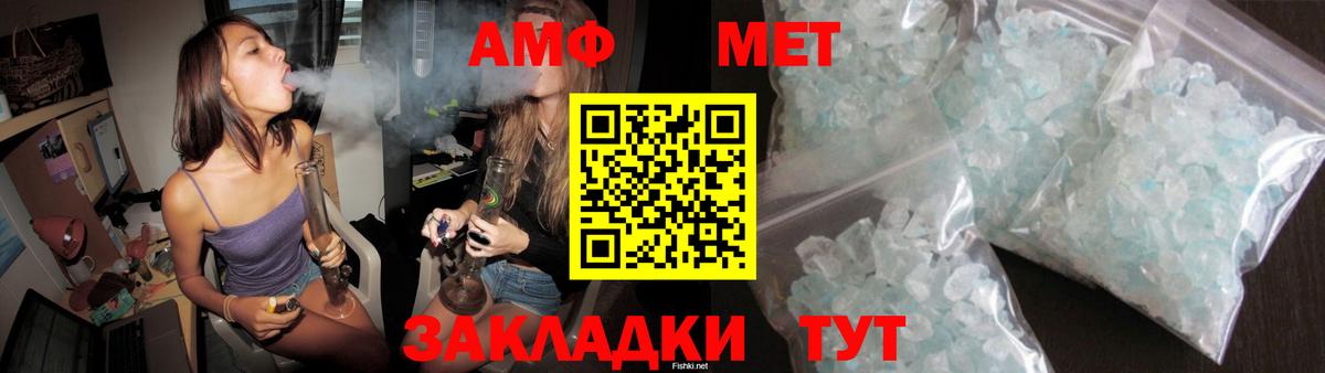 Истра  Амфетамин  Амфетамин  Amphetamine 98%  Вход с VPN 