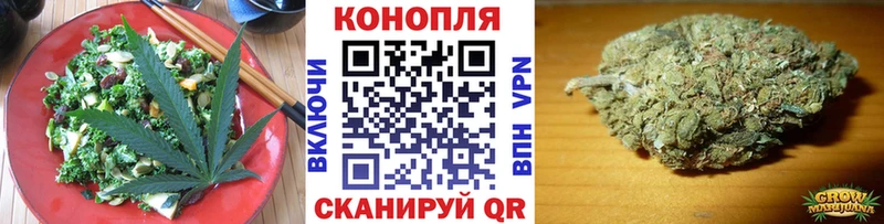 Печенье с ТГК марихуана  Истра 