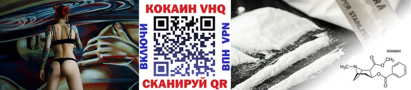 где можно купить   Истра  КОКАИН Columbia 