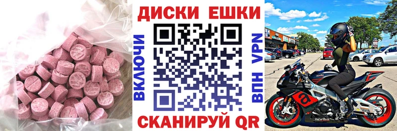 ЭКСТАЗИ mix  OMG вход  Истра 