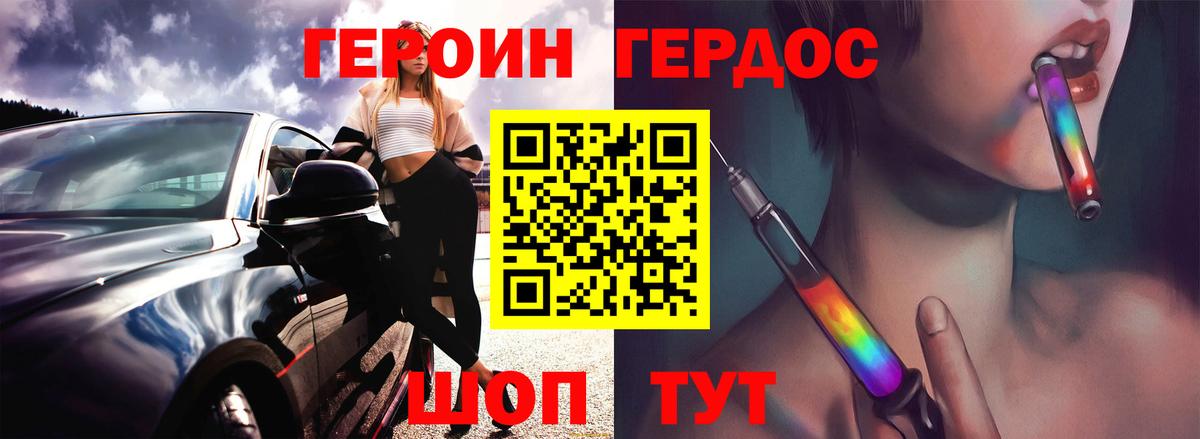 Истра  ГЕРОИН хмурый  Вход с VPN 