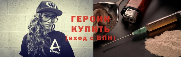 альфа пвп VHQ Иннополис