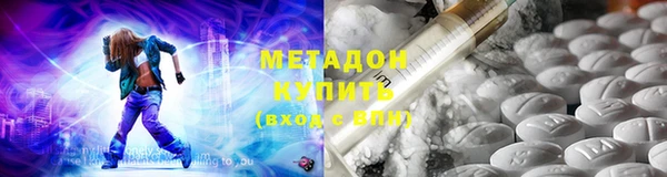 ПСИЛОЦИБИНОВЫЕ ГРИБЫ Инта