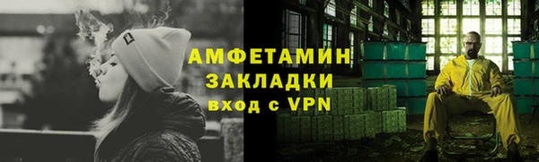 альфа пвп VHQ Иннополис
