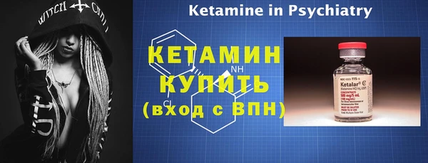 альфа пвп VHQ Иннополис