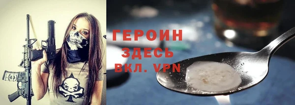 альфа пвп VHQ Иннополис