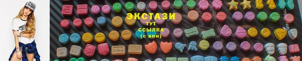 альфа пвп VHQ Иннополис