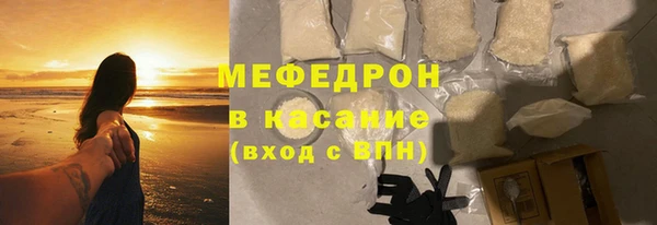 альфа пвп VHQ Иннополис