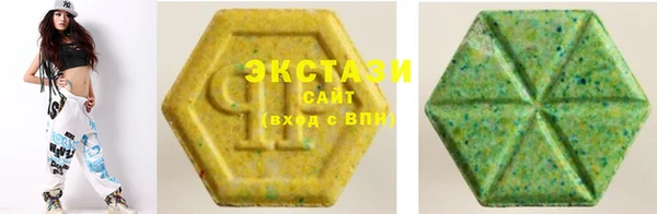 ПСИЛОЦИБИНОВЫЕ ГРИБЫ Инта