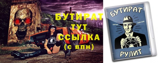 ешки Инсар
