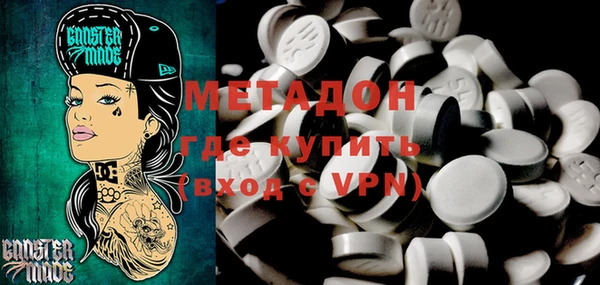 альфа пвп VHQ Иннополис
