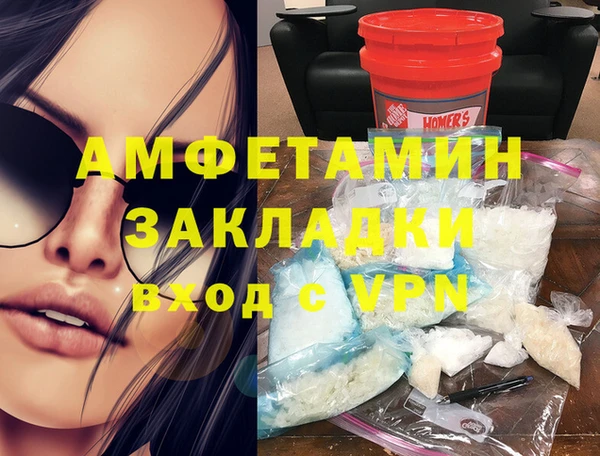 альфа пвп VHQ Иннополис