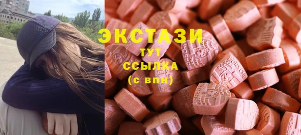 альфа пвп VHQ Иннополис
