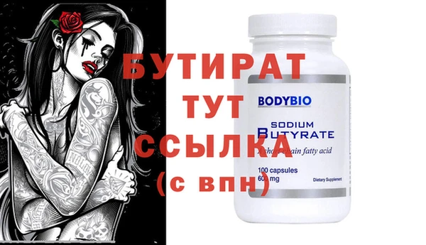ешки Инсар