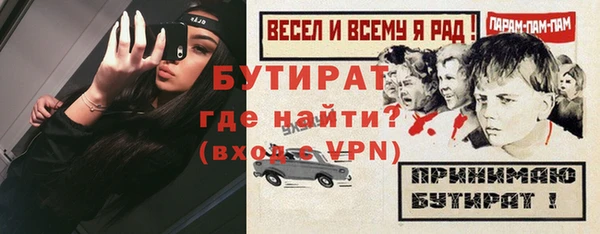 альфа пвп VHQ Иннополис