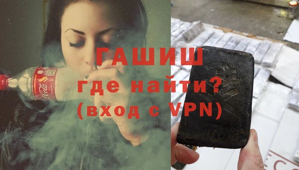 альфа пвп VHQ Иннополис