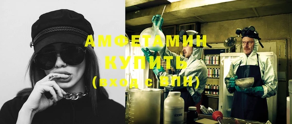 альфа пвп VHQ Иннополис