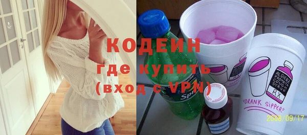 альфа пвп VHQ Иннополис