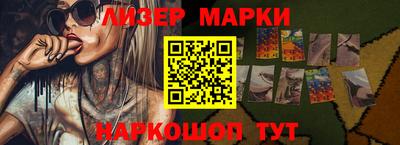 соль курить ск Татарск