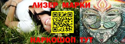 соль курить ск Татарск
