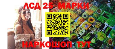 соль курить ск Татарск