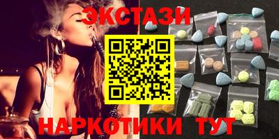 MDMA Тверь