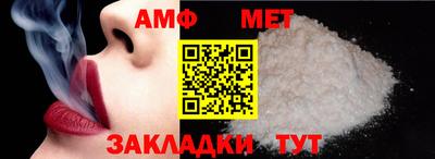 соль курить ск Татарск