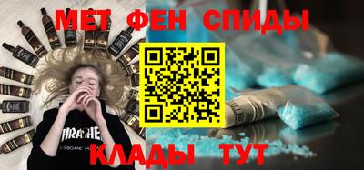 соль курить ск Татарск