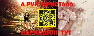 соль курить ск Татарск