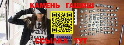 соль курить ск Татарск