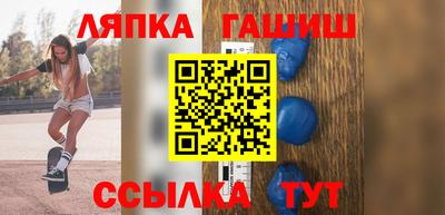 соль курить ск Татарск