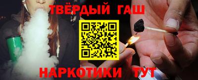 соль курить ск Татарск
