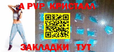 соль курить ск Татарск