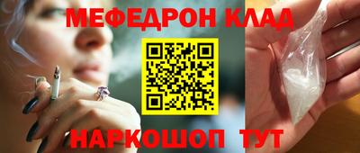 соль курить ск Татарск