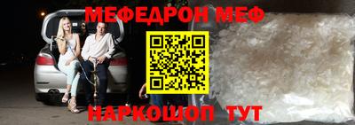 соль курить ск Татарск