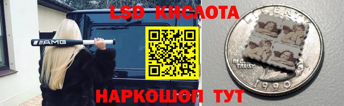 Истра  ЛСД экстази ecstasy  Лсд 25 экстази  Вход с VPN  Лсд 25 экстази кислота 