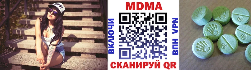 МДМА crystal  дарнет шоп  Истра 
