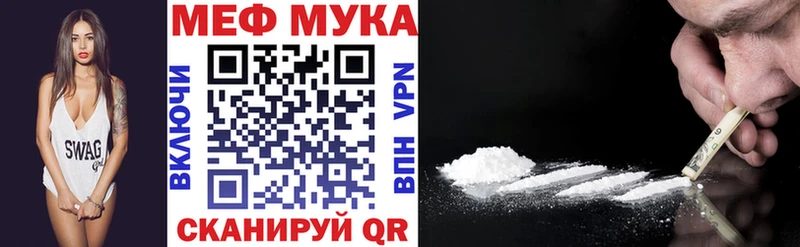 mega ссылка  Истра  Меф mephedrone  купить наркоту 