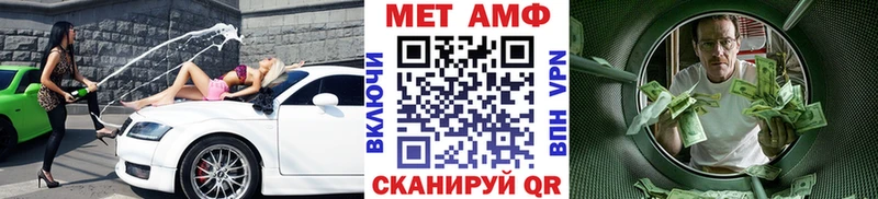 сколько стоит  Истра  мега ССЫЛКА  Метамфетамин витя 