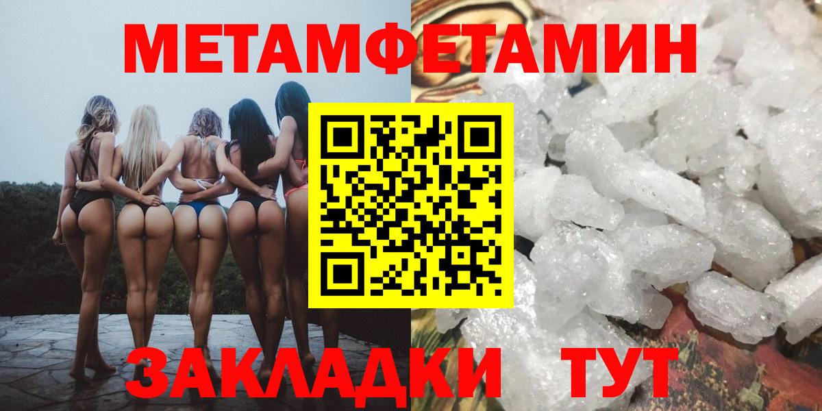 Истра  МЕТАМФЕТАМИН мет  МЕТАМФЕТАМИН мет  МЕТАМФЕТАМИН  Вход с VPN 