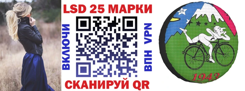 МЕГА вход  закладки  Истра  Марки 25I-NBOMe 1,8мг 
