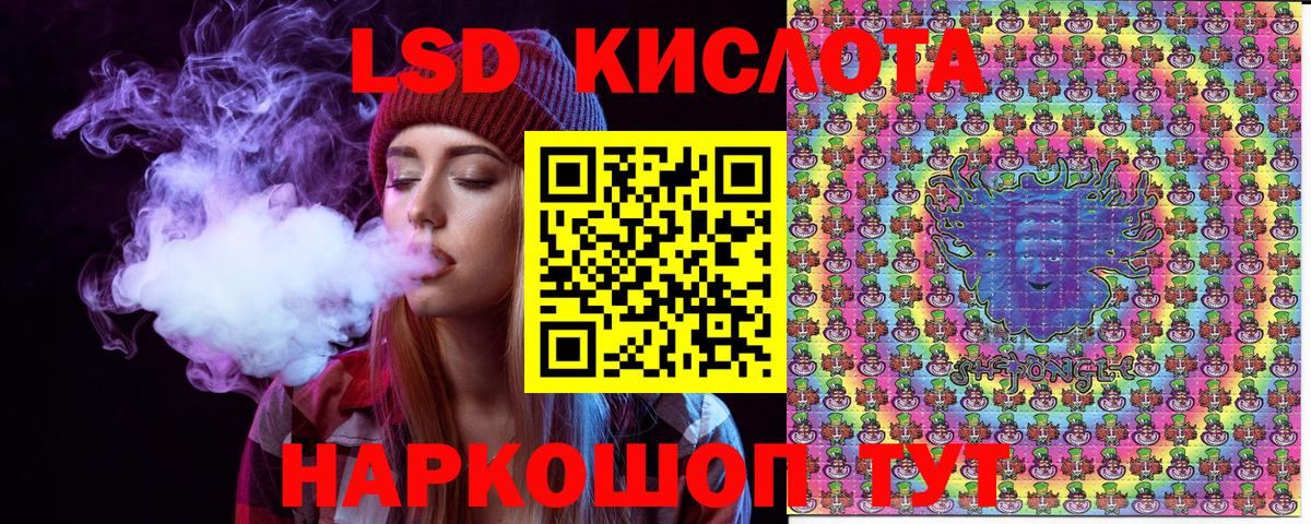 Марки N-bome 1,5мг Истра