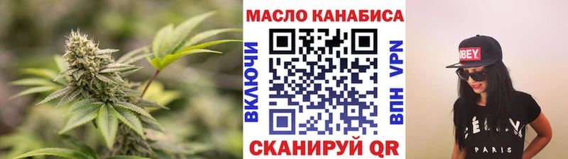 ТГК вейп  Истра 