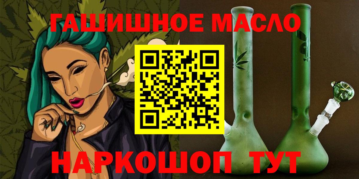 Истра  ТГК жижа  Вход с VPN  что такое наркотик  Дистиллят ТГК жижа 