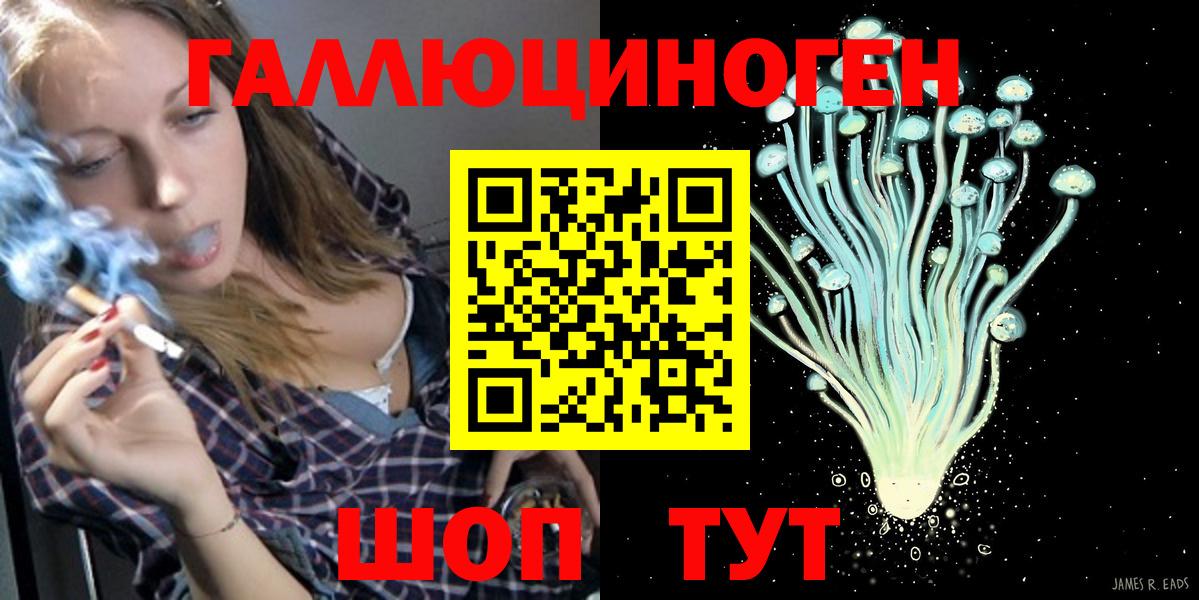 Псилоцибиновые грибы мицелий Истра