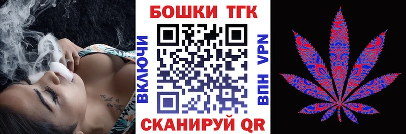цены наркотик  Истра  Бошки Шишки Ganja 