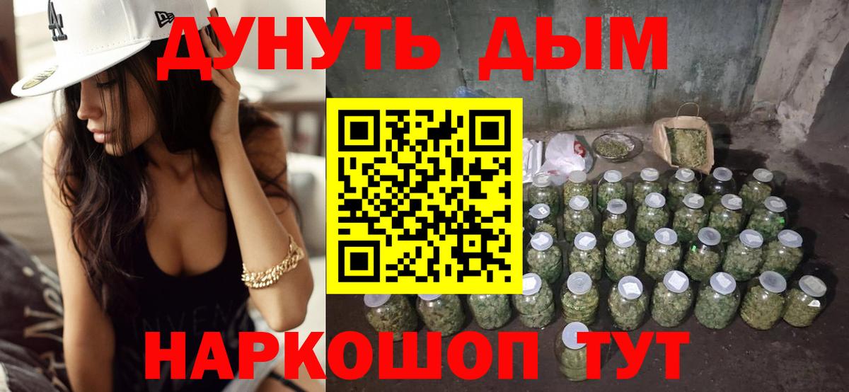 Конопля план  Бошки марихуана Amnesia  Истра  Вход с VPN  Бошки марихуана LSD WEED 